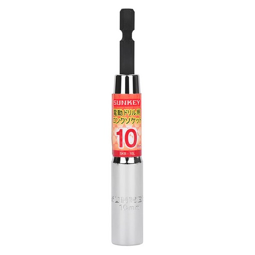 썬키 롱비트소켓 10mm SKB-10L