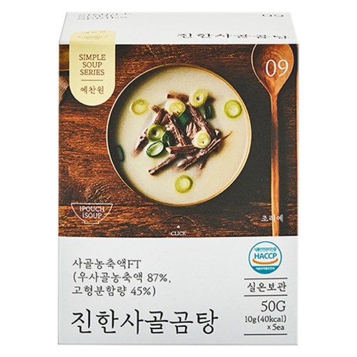 예찬원 동결건조 진한 사골곰탕 블럭국 5p