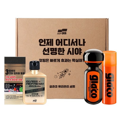 소프트99 글라코 장기지속 유리관리 고성능 유막제거제 G73 + 발수코팅제 G19 + 사이드미러코팅 G65X 190ml 세트