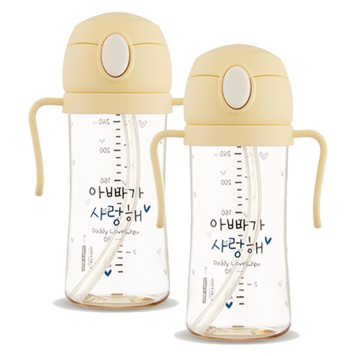 해님 유아용 낫싱 올인원 PPSU 원터치 빨대컵 트윈팩 250ml