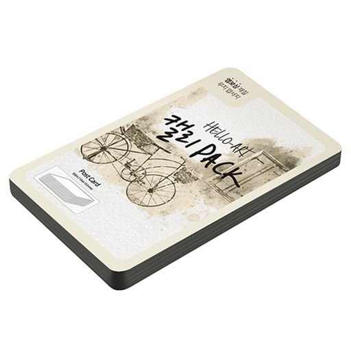 종이문화 헬로우아트캘리팩 두꺼운 엠보엽서 200g 10 블랙