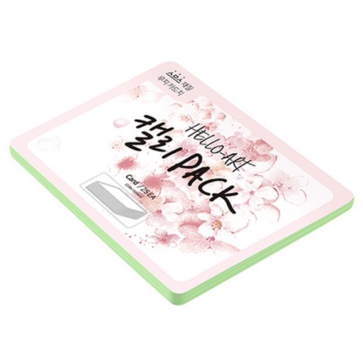 종이문화 헬로우 아트 캘리팩 두꺼운 스므스 카드 200g 13 에메랄드