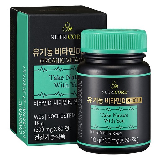 뉴트리코어 유기농 비타민 D 2000