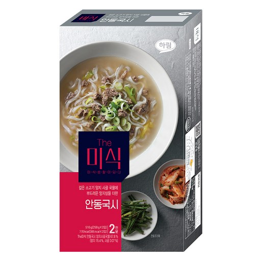 더미식 안동국시 2p