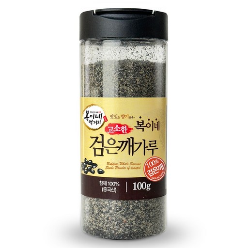 복이네먹거리 고소한 검은깨가루 용기형