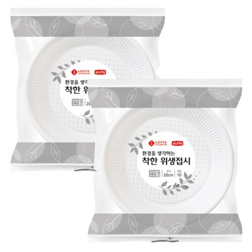 롯데이라이프 환경을 생각하는 착한 위생접시 200mm
