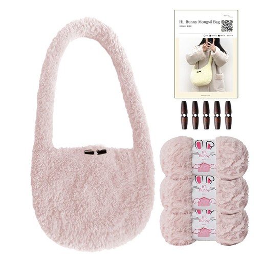 yarna 하이바니 몽실백 DIY 패키지 세트