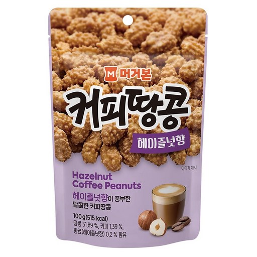 머거본 커피땅콩 헤이즐넛향