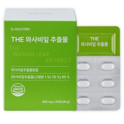 닥터루템 THE 와사비잎 추출물