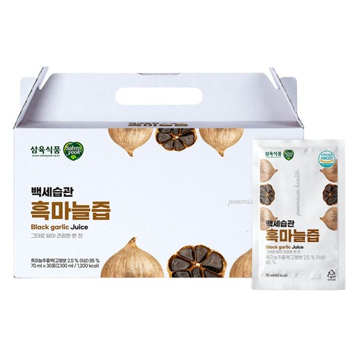 삼육 백세습관 흑마늘즙