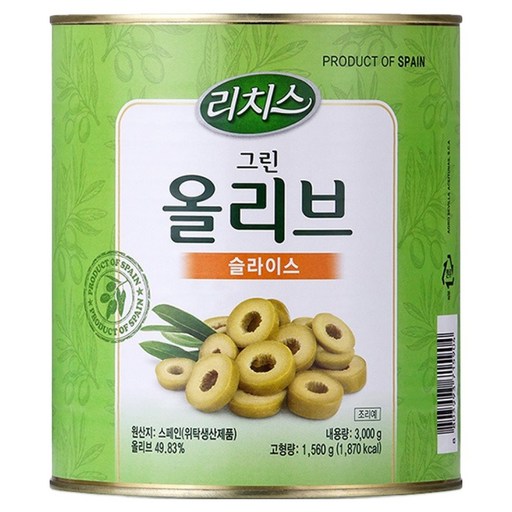 리치스 슬라이스 그린 올리브