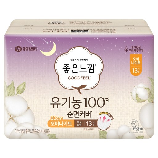 좋은느낌 유기농 순면 맥시슬림 생리대 날개형