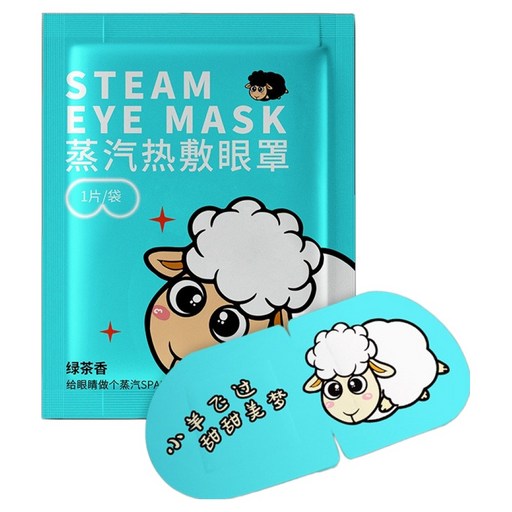 타이디홈 아이마스크 녹차