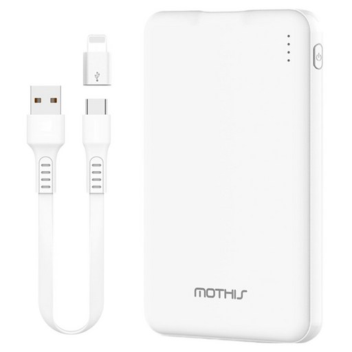 모디스 슬림핏 보조배터리 5000mAh 멀티단자 + C타입 케이블 + 8핀 젠더 세트