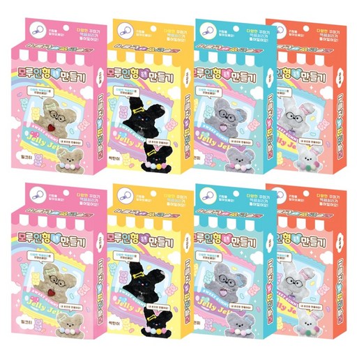 스위트데이 보들밍크 모루인형 철사 공예 만들기 4종 x 2p 세트