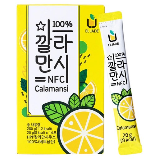 엘제이드 깔라만시 14p