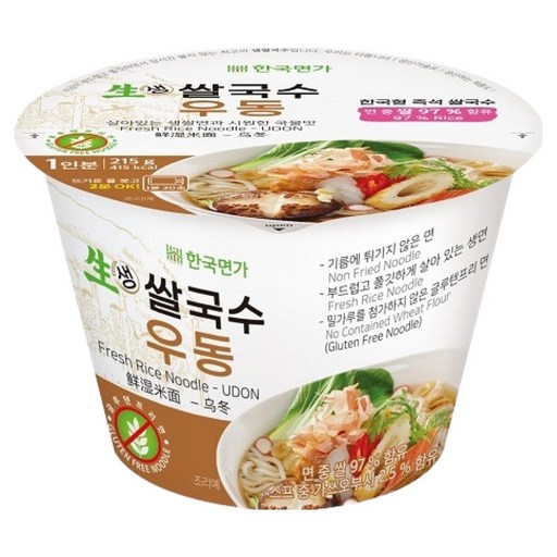 한국면가 생쌀국수 우동