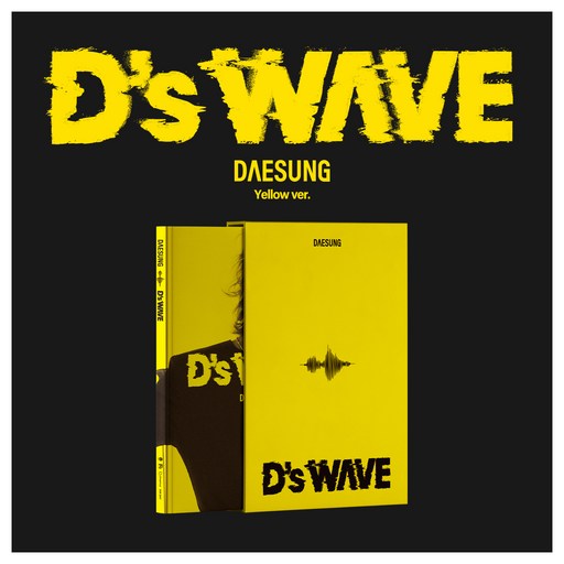 대성 미니앨범 1집 : D’s WAVE Yellow Ver.