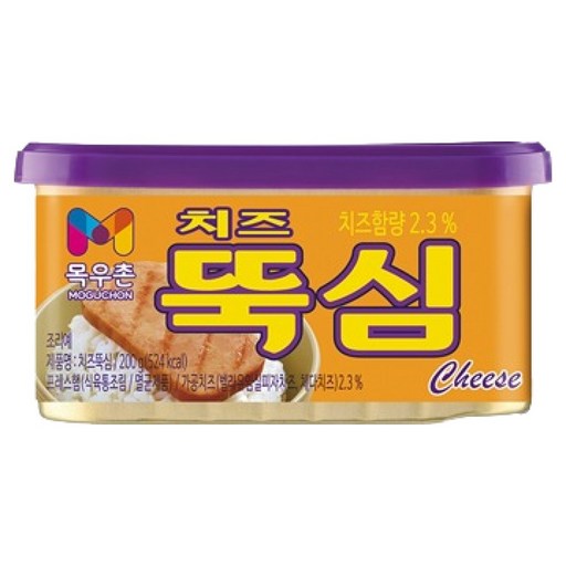 목우촌 치즈 뚝심