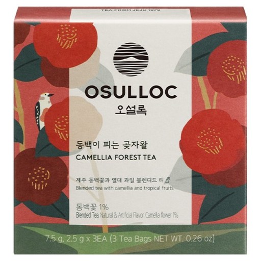 오설록 동백이 피는 곶자왈