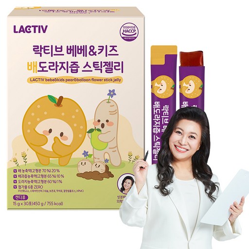 락티브 베베 키즈 배도라지즙 스틱젤리 15p