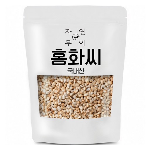 자연무이 국내산 홍화씨