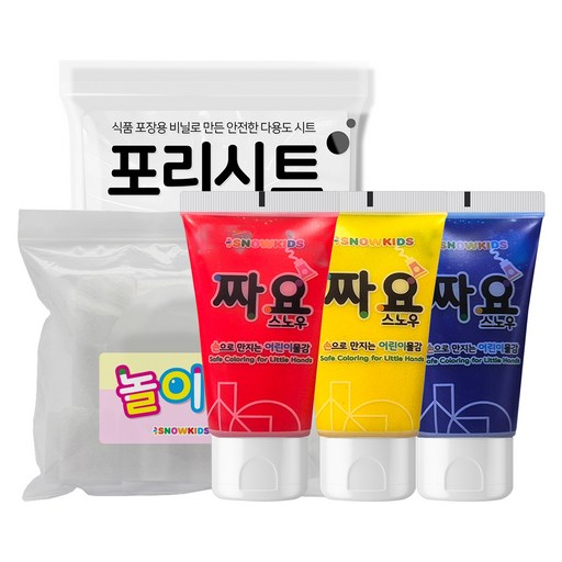 스노우키즈 짜요물감 45ml