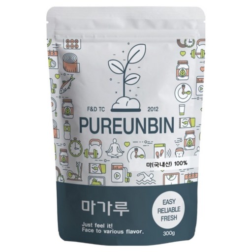 푸른빈 마가루