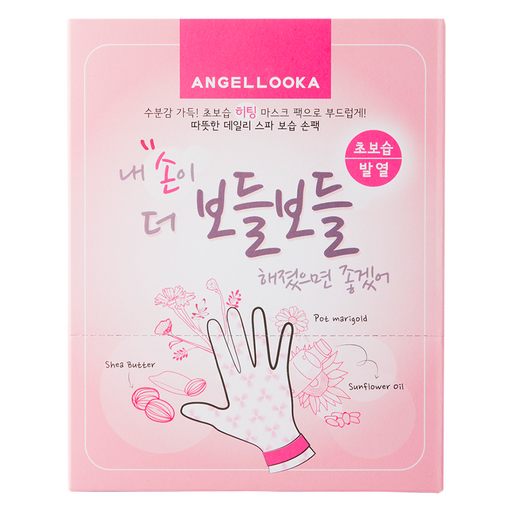 엔젤루카 데일리 스파 보습 히팅 발열 손팩 10개입