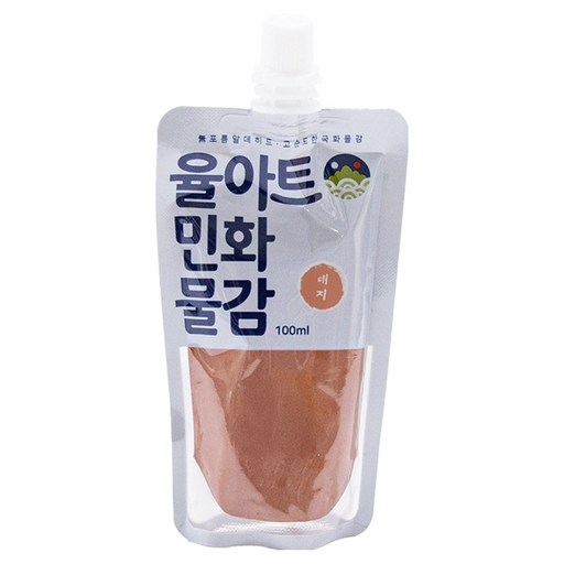 율아트 민화물감 대지