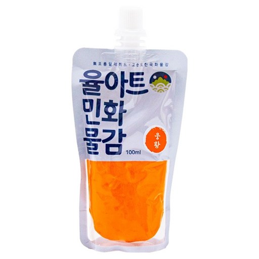 율아트 민화물감 웅황