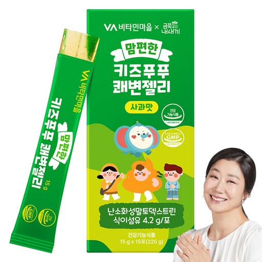 비타민마을 금쪽같은내새끼 맘편한 키즈푸푸 쾌변젤리