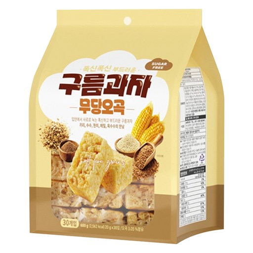 폭신폭신 구름과자 무당오곡