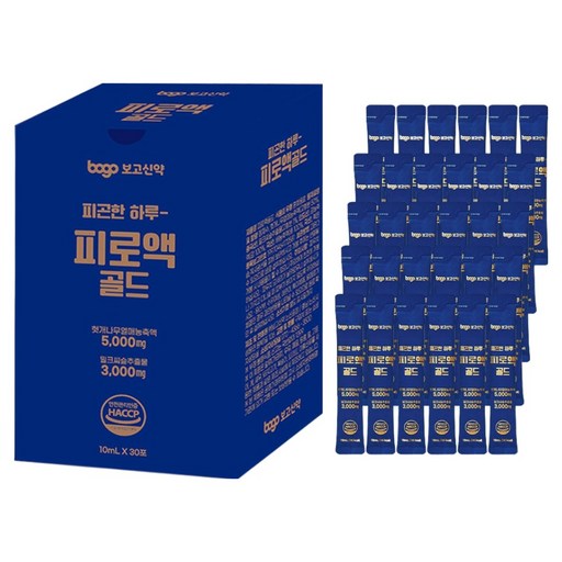 보고신약 피로액 골드