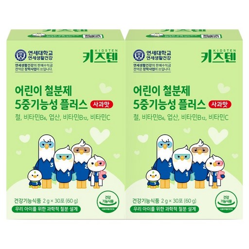 키즈텐 어린이 5중기능성 플러스 철분제 사과맛