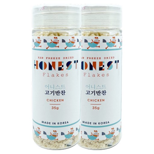 Honest 반려동물 동결건조 고기반찬