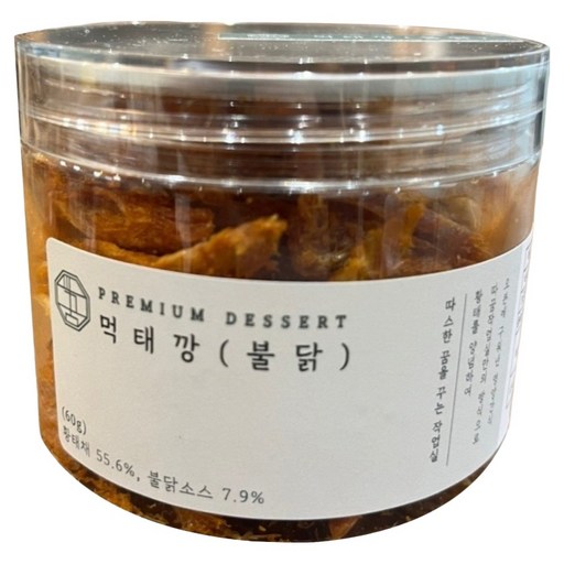 따꿈 먹태깡 불닭