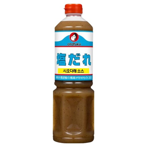 오타후쿠 시오다래 소스