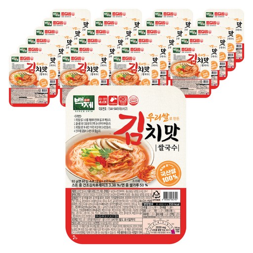 백제 우리쌀 김치맛 쌀국수