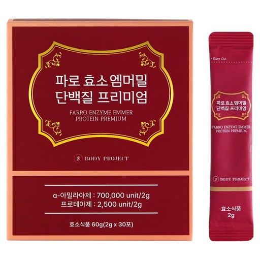 바디프로젝트 파로 효소 엠머밀 단백질 프리미엄 30p