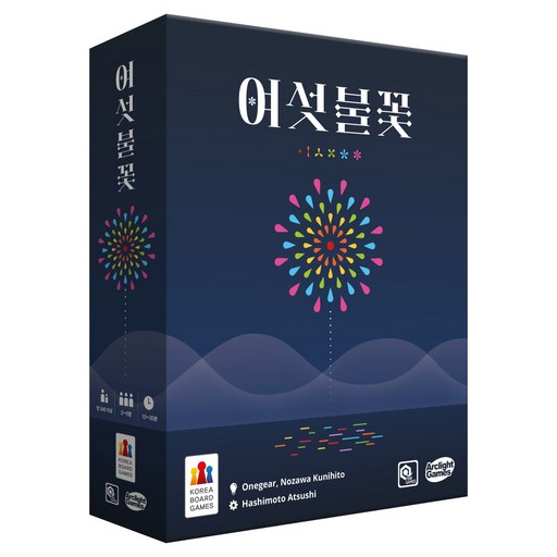아크라이트게임즈 코리아보드게임즈 여섯불꽃