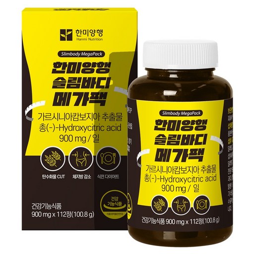 한미양행 슬림바디 메가팩 900mg