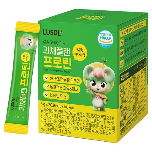 루솔 굿케어키즈 과채플랜프로틴