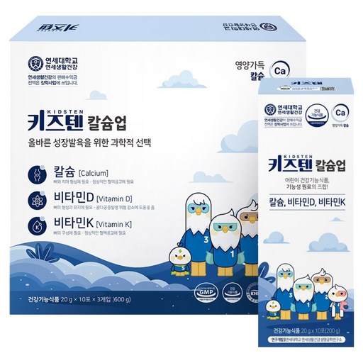 키즈텐 칼슘업 스틱 젤리