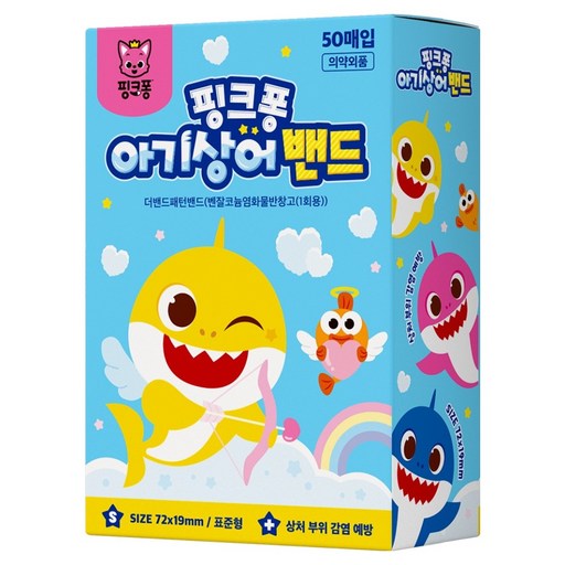 아텍스 핑크퐁 아기상어 밴드