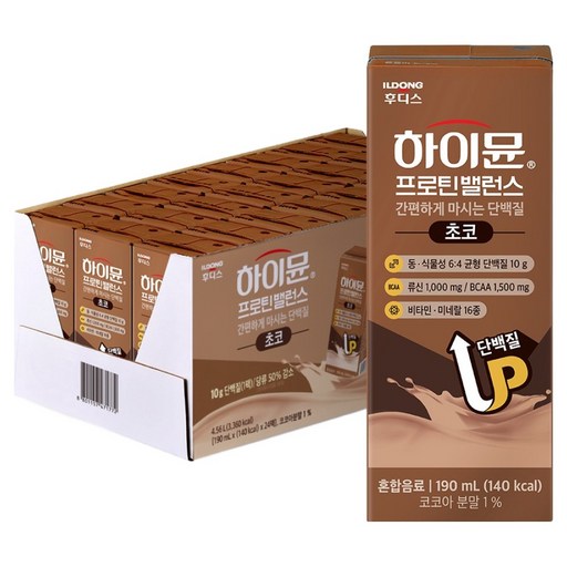하이뮨 프로틴 밸런스 음료 초코