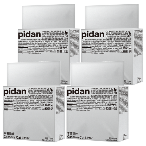pidan 木薯貓砂, 無香, 1.25kg, 4個