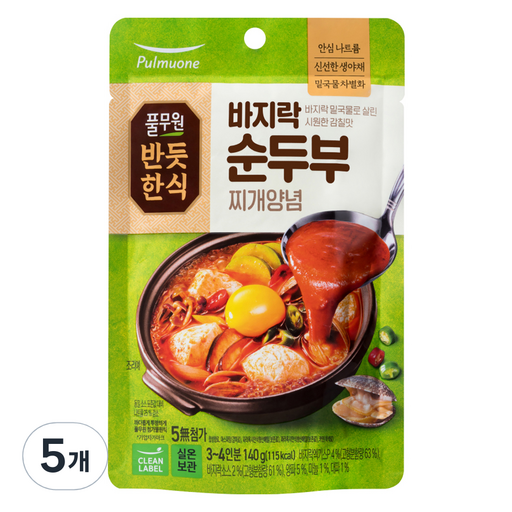 반듯한식 풀무원 바지락 순두부찌개 양념