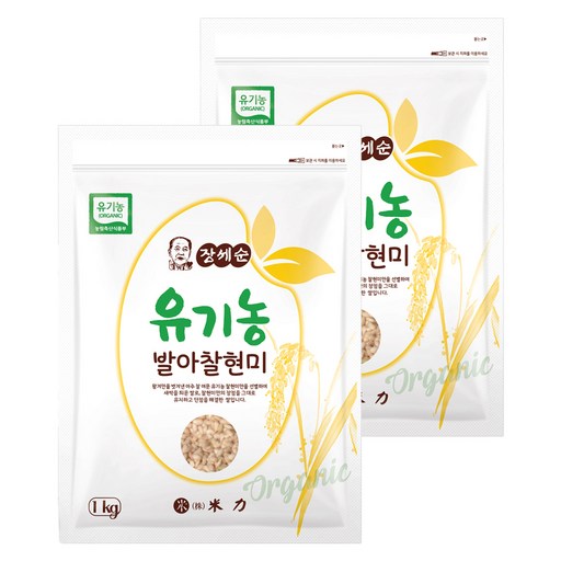 장세순 유기농 발아 찰현미