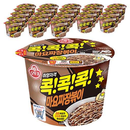 오뚜기 콕콕콕 마요짜장볶이 130g